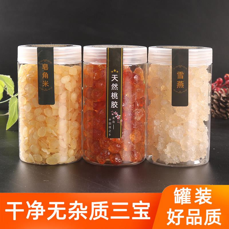 桃胶燕皂南角米组合装7雪NJP50罐g装无杂质云天然非特级即食免煮