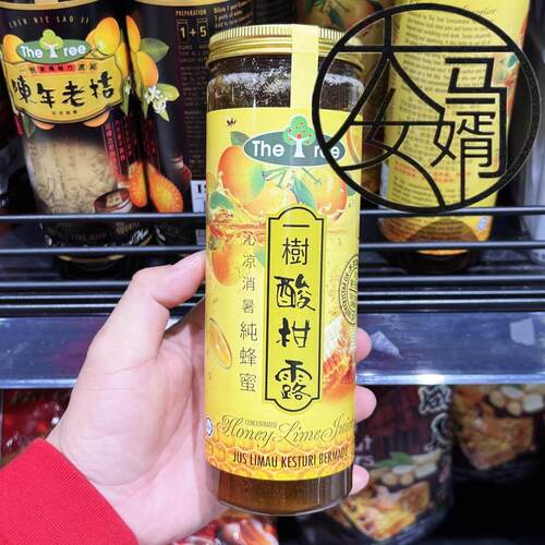 马甲来西亚马六手陈信金福一酸柑CSB露陈年树老桔佛手香橼蜜咸桔