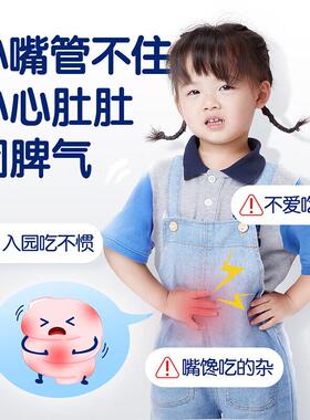 亿合生菌元 儿童复合益生菌软乳酸风味40粒/瓶百高活菌小VLT熊造