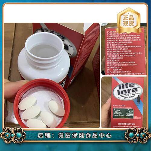 Life*Ina美国健莱喜氨糖软钙0.骨5g120粒/盒进口原r料联合ATF出品