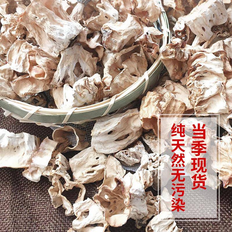 羊肚菌 菌柄50干干货云南0特产非野生新鲜脚柄蘑菇菌类煲汤QWT材g
