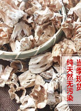 羊肚菌 菌柄50干干货云南0特产非野生新鲜脚柄蘑菇菌类煲汤QWT材g