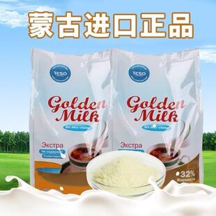 蒙古国纯进口羊奶口味粉2斤装成人奶粉中老青年速溶粉1000g包邮