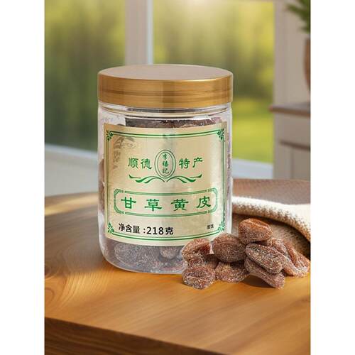 顺德李禧记去核甘草QCX榄蜜德 寻味顺美食果脯草饯办公甘休闲零食