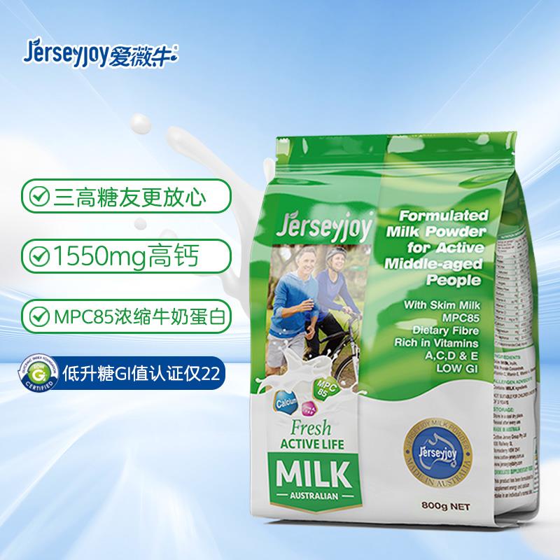 爱薇牛澳洲原装口老年高钙低中GI低脂高蛋KXN进白配8方奶粉00g*1