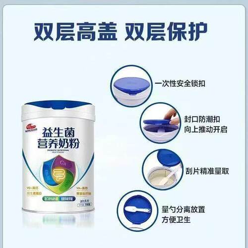 明铁一 益生菌营g养奶粉 罐装70高蛋0白高钙高成人早餐YUO全家营