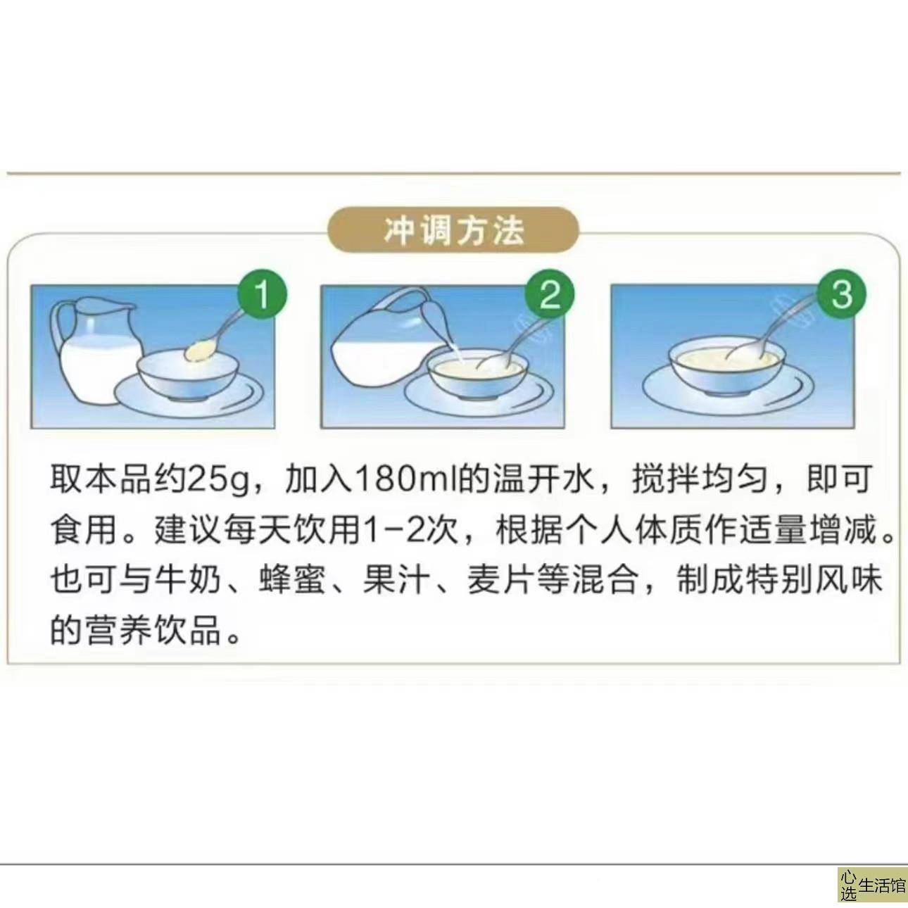 国集团无蔗糖蛋白ILK粉京都古之天目湖药业公g司药固体腾饮料1000