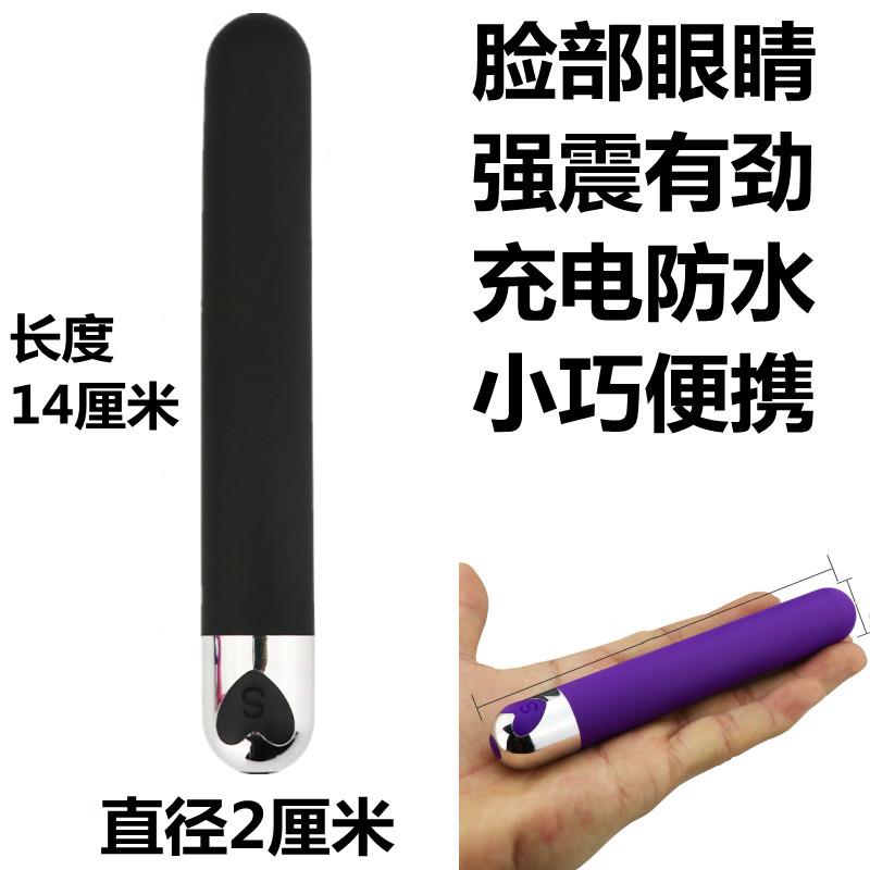 面部按摩仪器女电动手持式美容棒家用眼部脸部全身保健振动震动笔