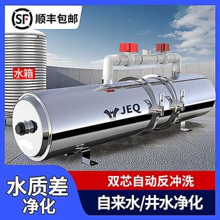 不用电前置过滤器家用超滤净化全自动清洗商用反冲洗非直饮净水器