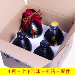 陶瓷酒瓶空瓶酒壶高档玻璃瓶空酒瓶小酒坛子密封原浆白酒瓶一斤装