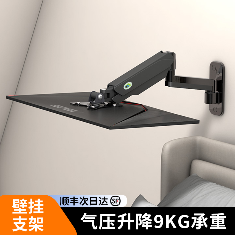 显示器支架显示器悬臂挂架打孔