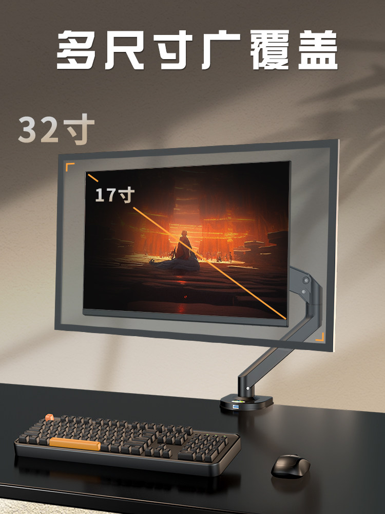 모니터 스탠드 휴대용 스크린 스탠드 캔틸레버 기계식 암 노트북 듀얼 스크린 스탠드 리프팅 베이스