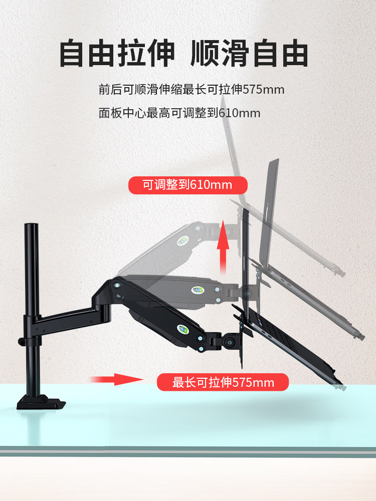 모니터 스탠드 컬럼 듀얼 스크린 스탠드 거꾸로 회전 데스크탑 리프트 컴퓨터 디스플레이 스탠드 베이스 스탠드