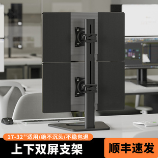 娛旭上下雙屏支架一拖二顯示屏幕懸臂機械臂增高架電腦顯示器底座