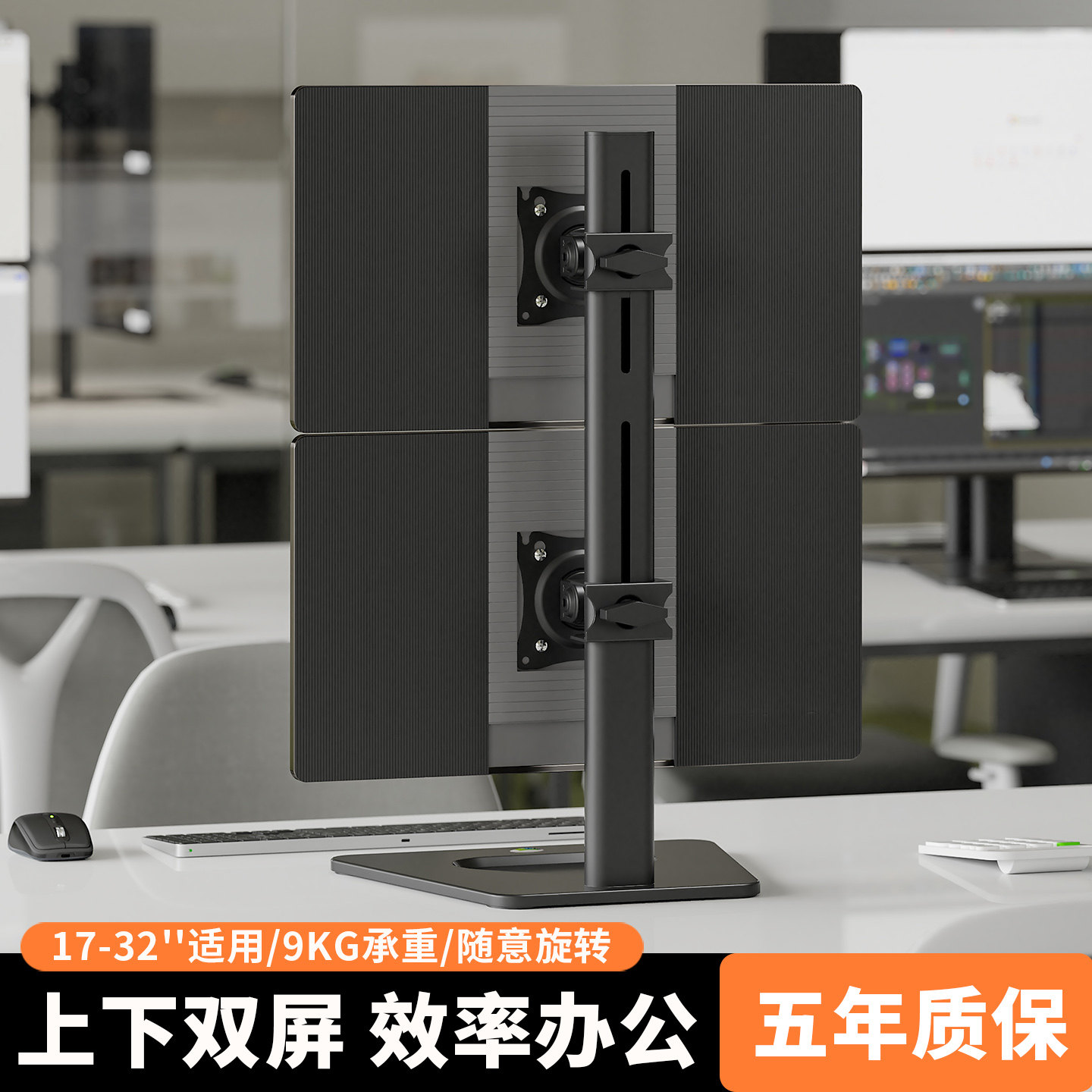 上下双屏支架一拖二显示屏幕悬臂机械臂增高架旋转电脑显示器底座图片