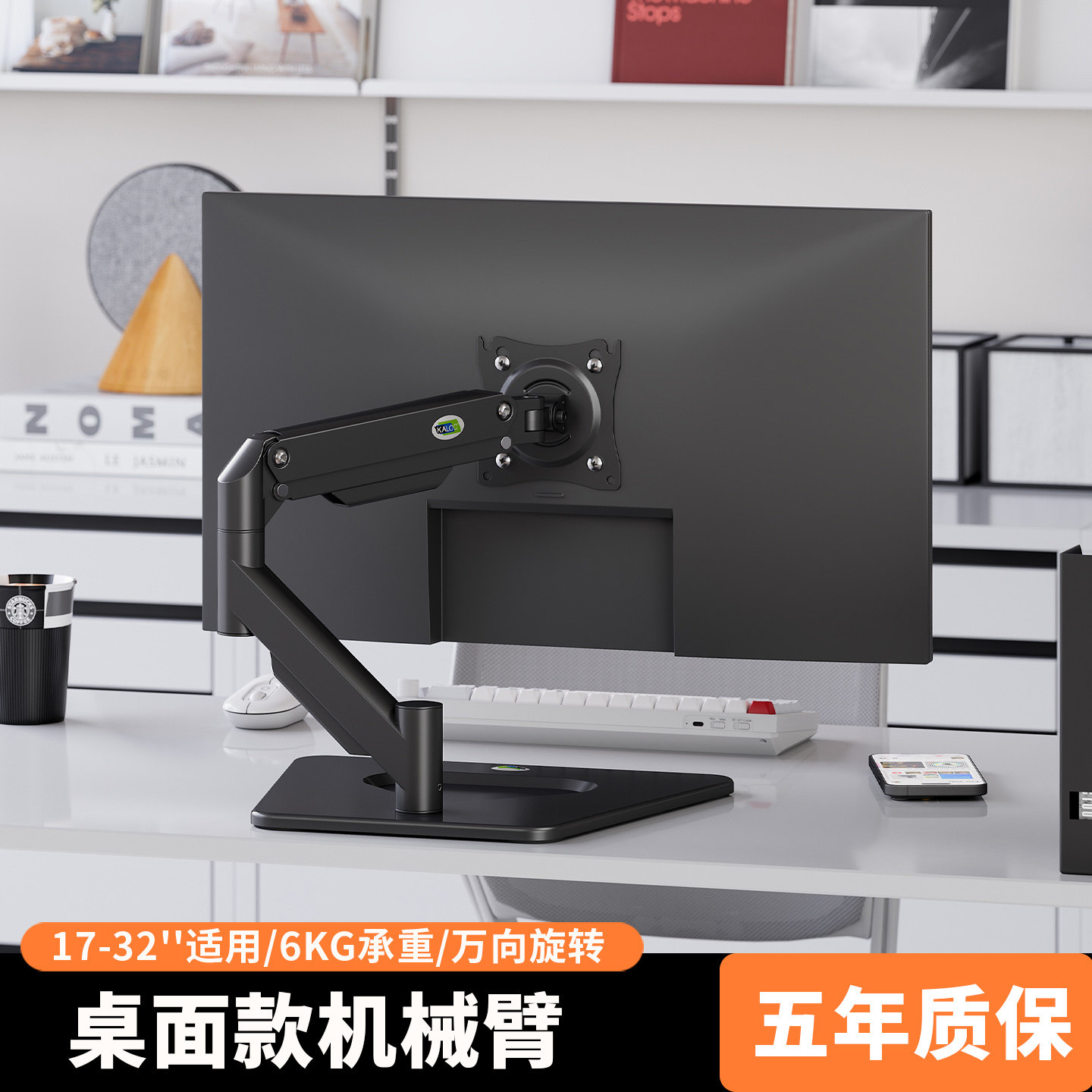 娱旭显示器支架桌面增高架图片