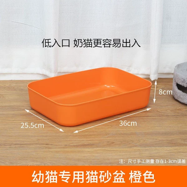 Товары от 橙心优选超仙