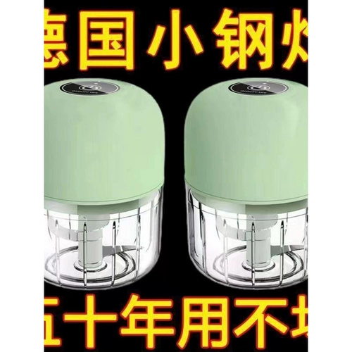 Чесночный артефакт тянуть чеснок электрический чеснок фунт -шлифовальный шлифовальный шлифовальный аппарат Golder Gargone Gargone Gulutiny и смешайте чесночный дом.