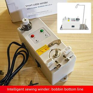 智能工缝梭芯绕线器打底线家用卷线机缝纫机分线轴绣花手作线工具
