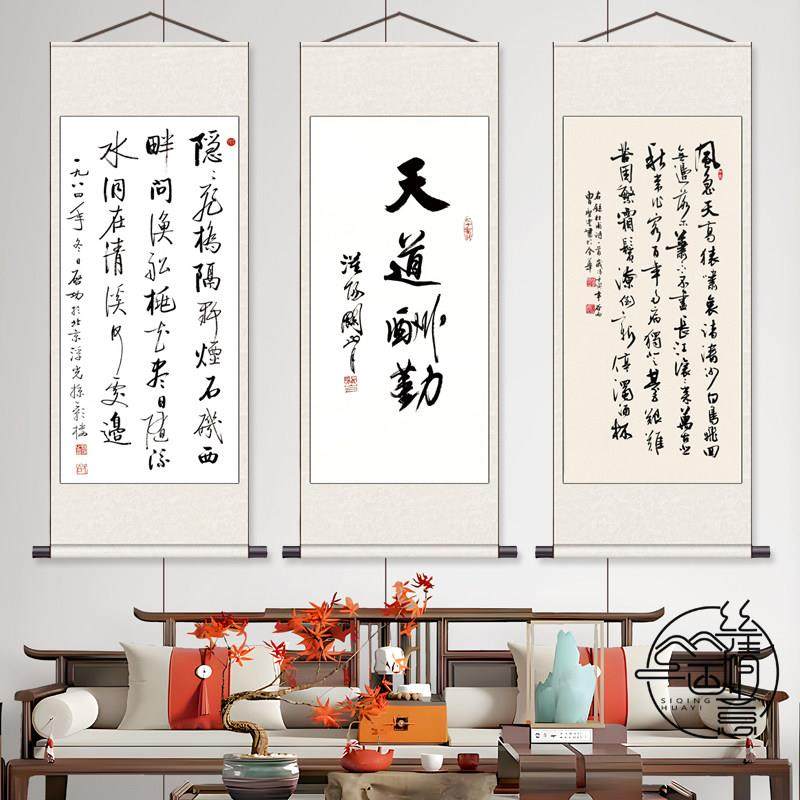 初心舍得上善兰亭序名家书法字画卷轴挂画仿古丝绸画卷轴画书房画,家居饰品,国画,淘宝优惠券,粉丝福利购,淘宝优惠卷