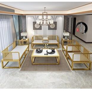 新中式铁艺轻奢沙发办公接待会客客厅茶几小户型商务家具组合套装