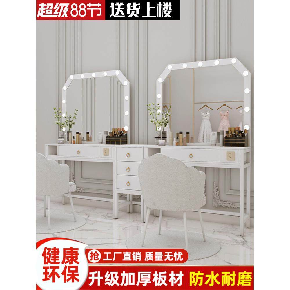 影楼梳妆台新款化妆台带灯美容院婚纱店专用学校培训化妆桌包安装