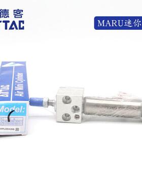 亚德客不锈钢迷你气缸MARU20*25*50*75*100*125*150*200*300-S