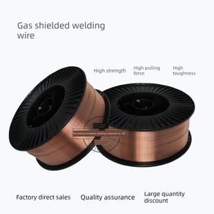 铬钼钢焊丝20/30/35/40/42/45CrMo钢气保焊丝/氩弧/药芯焊丝焊条