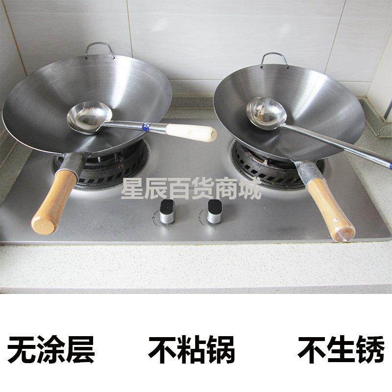饭店木柄炒锅圆底尖底锅熟铁锅家用电磁炉锅燃气灶无涂层锅不粘锅