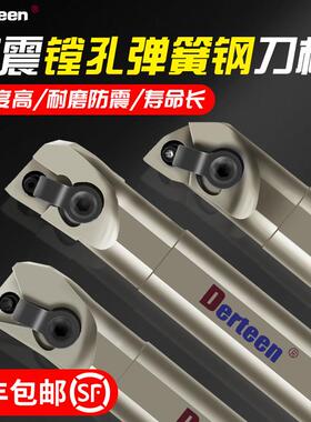 数控内孔车刀 镗孔刀杆93/95度车刀杆S20R-S25S-MWLNR08 顺丰包邮