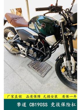 适用于挚道CB190SS保险杠防摔杠竞技杠WH175-3后货架尾箱架扶手架