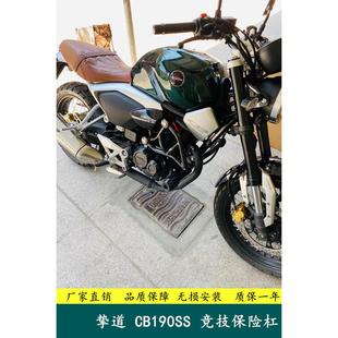 适用于挚道CB190SS保险杠防摔杠竞技杠WH175-3后货架尾箱架扶手架