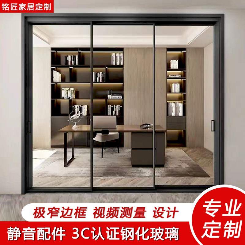 极窄推拉门 三联动推拉门 铝合金折叠移门 隐形无地轨移门 定制