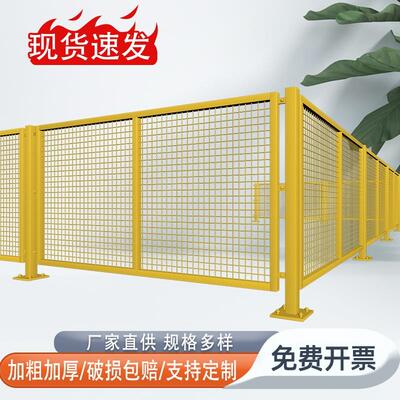 仓库车间隔离网机械设备围栏护栏栅栏门隔离安全防护网隔离防护网