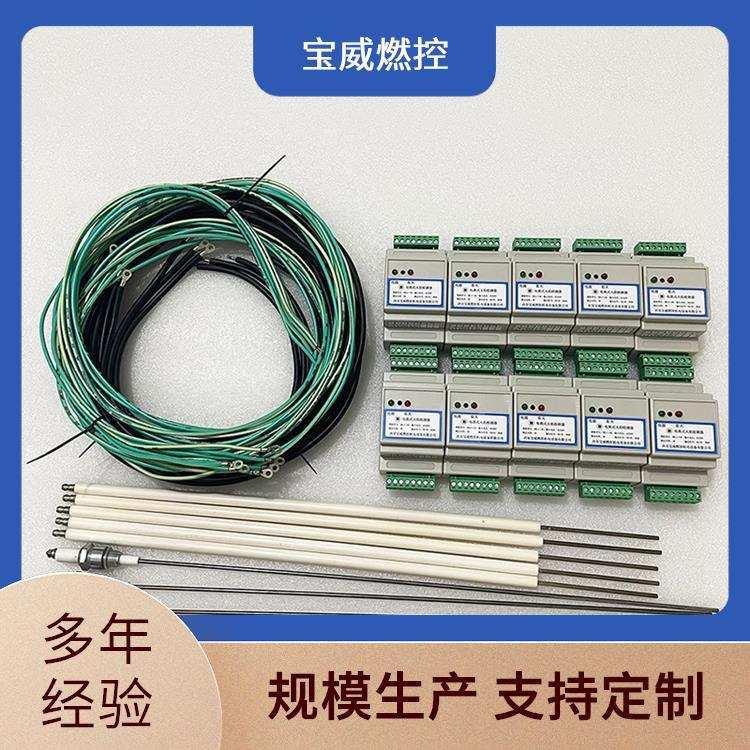 电离式火焰监测器BWLJ-13K 接触式探针探测火焰 开关量输出报警器