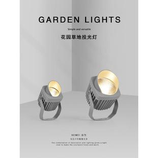 刻为户外投光灯地面固定防水射树景观灯草地埋灯园林室外庭院照树