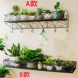 欧式壁挂阳台花架客厅墙上铁艺植物架置物架挂墙式多肉花盆架