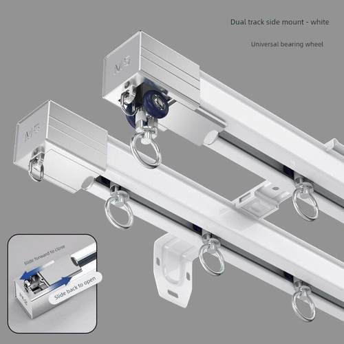 侧装窗帘轨道固定卡扣墙装侧装滑轨窗帘杆挂钩式滑轨滑轮双轨单轨