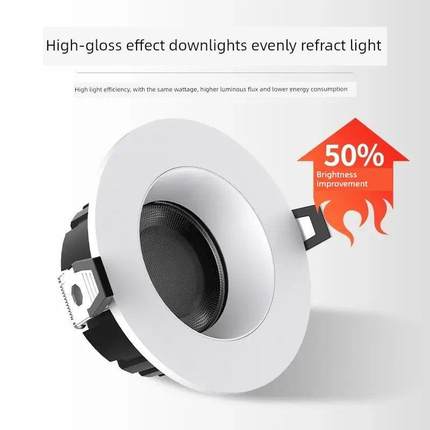 射灯75-90mm高光效宽边嵌入式led筒灯开孔9公分75mm家用天花孔灯