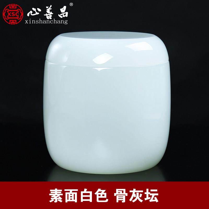 骨灰坛高档琉璃素面 男女通用标准大小号刻字服务圆形白色冬瓜坛,商业/办公家具,骨灰盒,淘宝优惠券,粉丝福利购,淘宝优惠卷