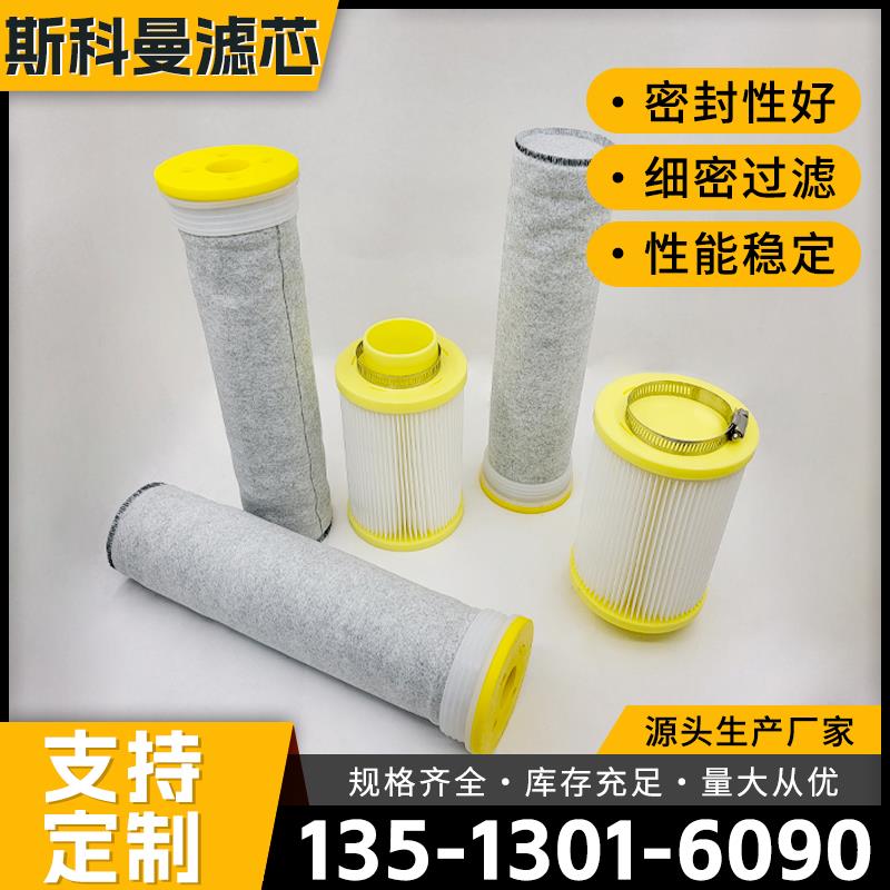 胶盖真空上料机除尘滤芯吸料机粉末针刺毡内螺纹滤筒覆膜锥形滤桶