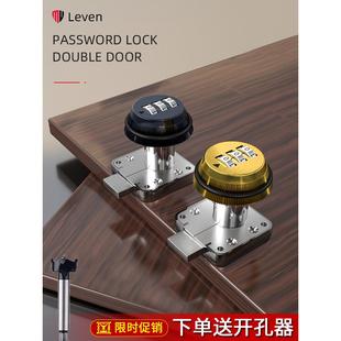 抽屉密码锁双层抽屉厚板加长密码锁138抽屉密码锁更衣柜鞋柜门锁