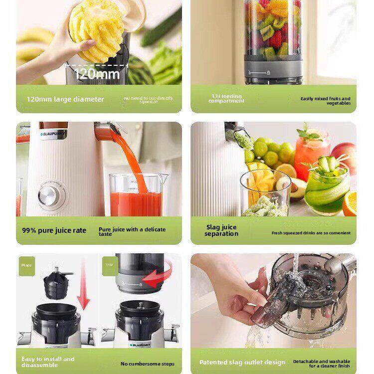 德国蓝宝大口径原汁机榨汁机渣汁分离家用全自动榨汁电动榨果汁机