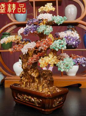 黄水晶招财摇钱树摆件家居客厅酒柜玄关装饰小发财树乔迁开业礼品