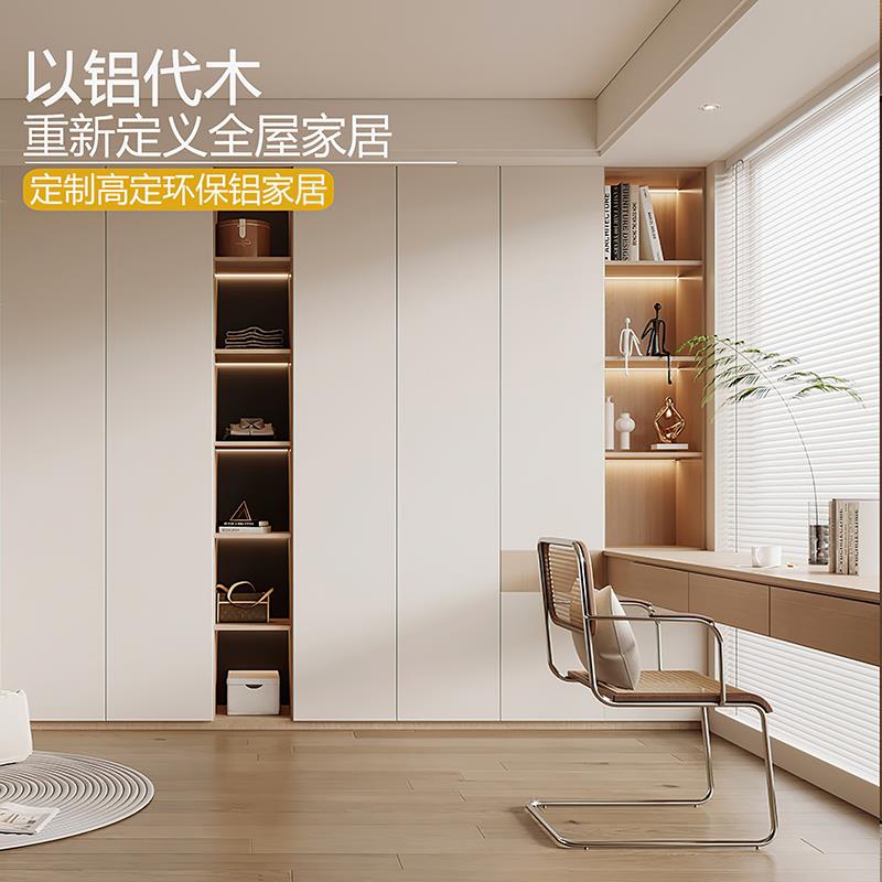 铝合金衣柜金属衣帽间定制现代轻奢平开 铝制衣橱全铝家俱全屋定