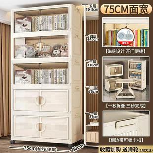 可折叠可移动收纳柜杂物收纳整理储物柜 75面宽