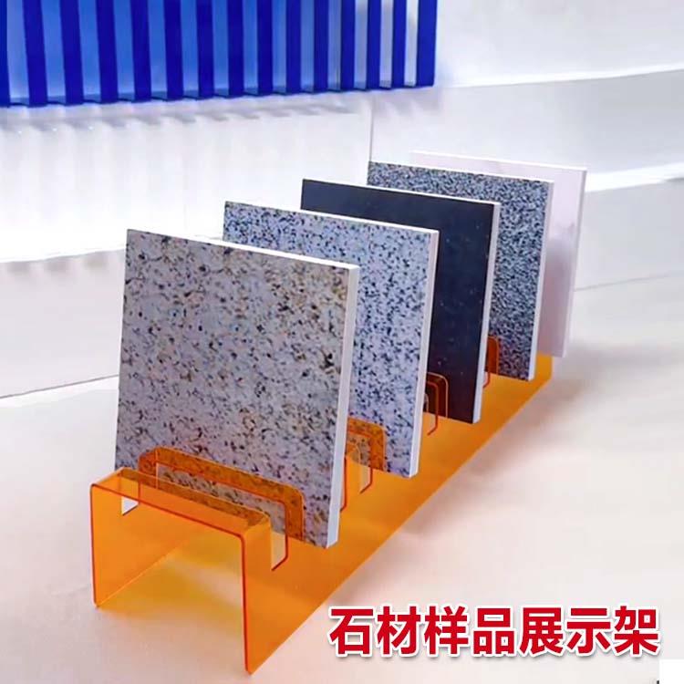 石材小样品展示架全屋定制样板展架玻璃架生态板橱柜门板色板架子
