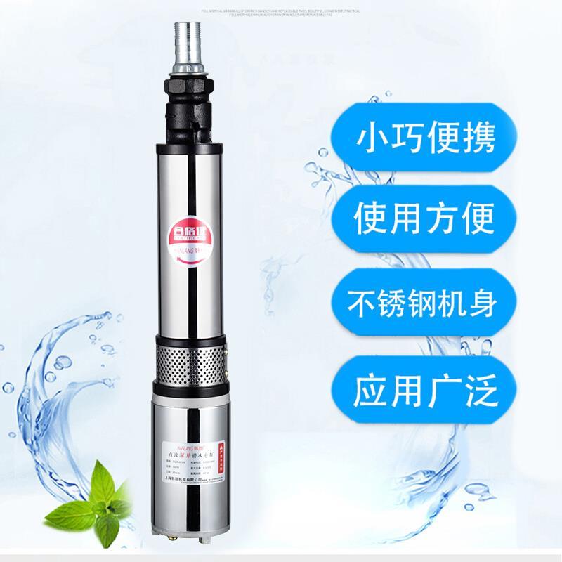 直流深井泵24V48v60v72V伏电瓶电动车潜水泵家用高扬程农用抽水机