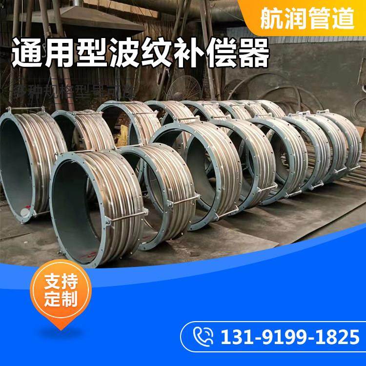 通用型波纹补偿器不锈钢波纹补偿器法兰碳钢通用型轴向金属补偿器,五金/工具,膨胀节/补偿器,淘宝优惠券,粉丝福利购,淘宝优惠卷