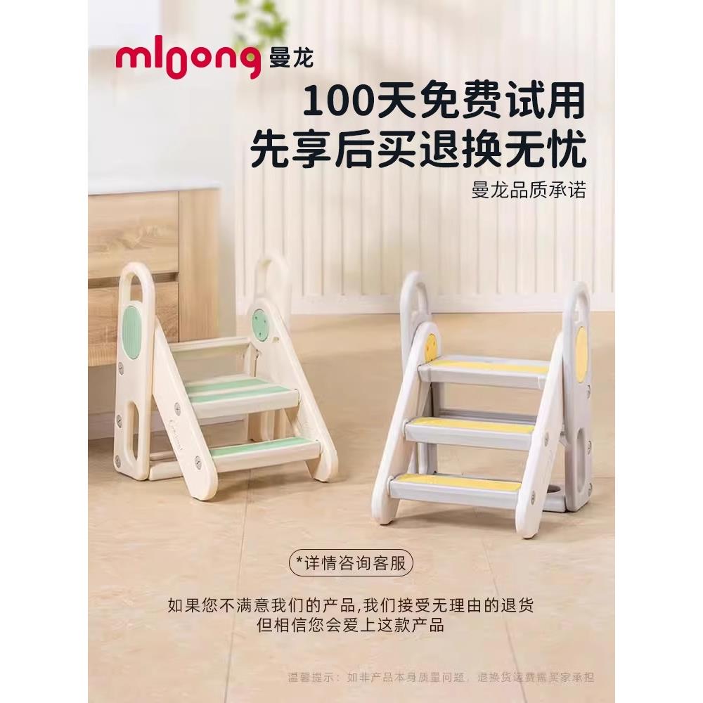 曼龙百变踩脚凳儿童洗漱宝宝洗手台阶凳可折叠防滑梯子踏脚增高凳